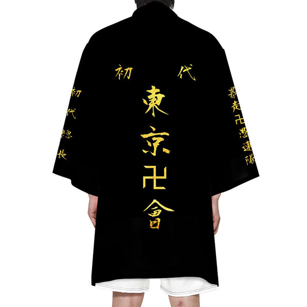 Tokyo Revengers - Tokyo Manji Gang - Haori Kimono Jacke - LANGE AUSFÜHRUNG - Cosplay