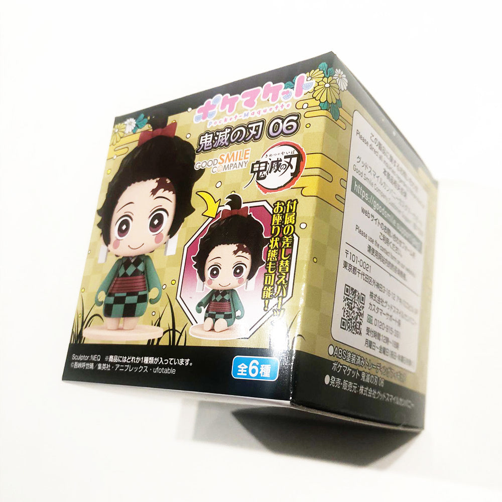 SURPRISE Blind Box (1 de 6) - Demon Slayer - Kimetsu no Yaiba - Figurines Maquette de Poche 6-Pack #06 5 cm